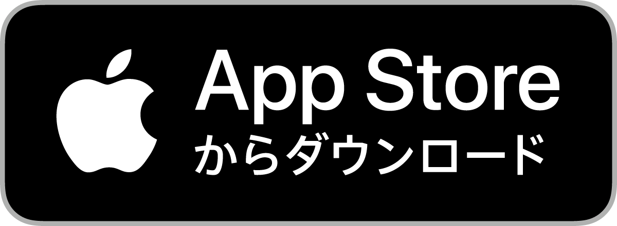 アプリダウンロード iPhone 